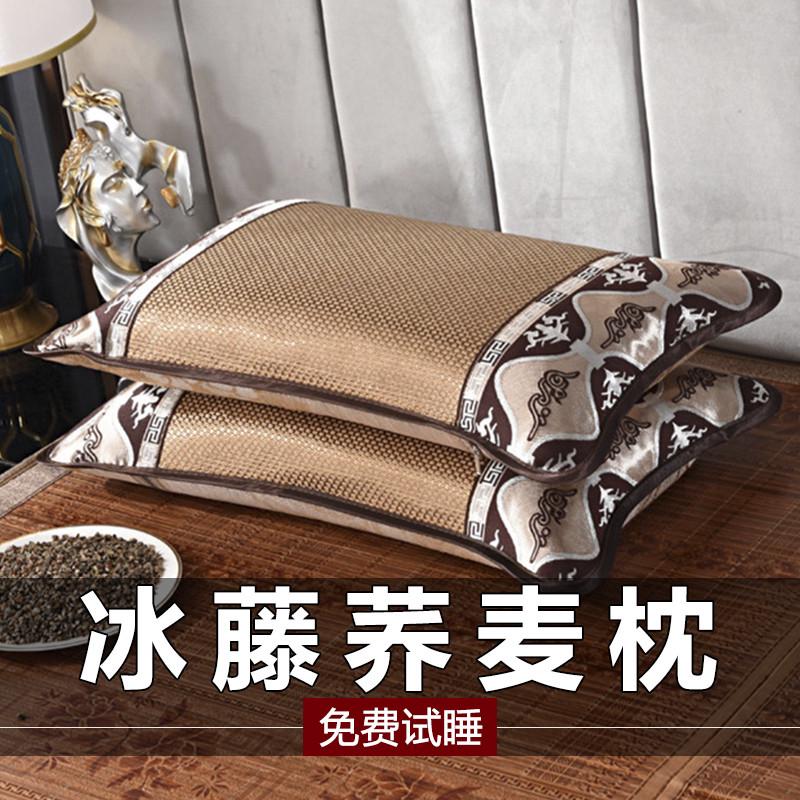 枕头护颈椎枕夏季单人男单只装冰藤荞麦J枕睡觉专用家用一对装枕