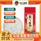 真空米砖新米大米1斤米香米500g一斤大米2斤一袋会销礼品活动大米