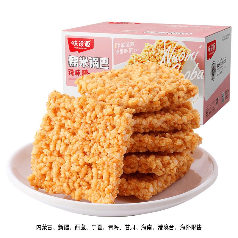 糯米锅巴辣味500g