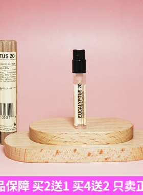 lelabo实验室檀香木33别样13红茶29玫瑰31东京10末药55香水小样