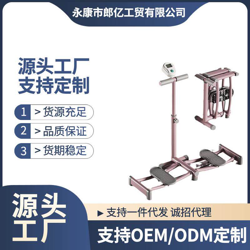源头工厂家用滑雪机瘦腿燃脂神器盆底肌训练器练腿部运动健身器材
