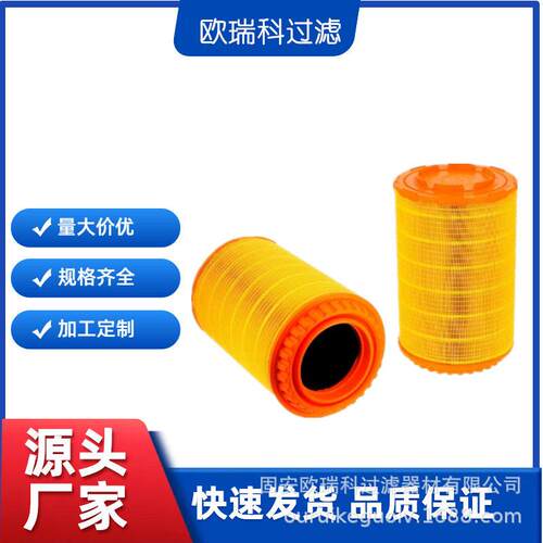 供应替C383062工程机械空气过滤器收割机空气滤清器滤芯