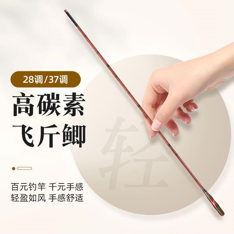 正品天弧鲫鱼杆超轻超细超硬28调37溪流竿碳素鲫竿长节台钓钓鱼杆,户外/登山/野营/旅行用品,台钓竿,淘宝优惠券,粉丝福利购,淘宝优惠卷