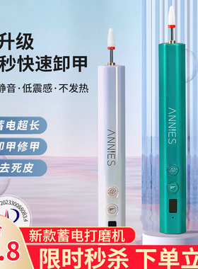 卸甲打磨机美甲店专用抛光磨甲卸指甲小型笔磨头便携笔式电动机器