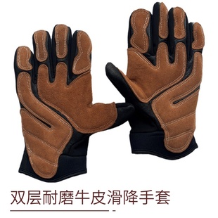 绳降索降滑降训练速降手套抢险救援装备户外用品战术手套耐磨全指