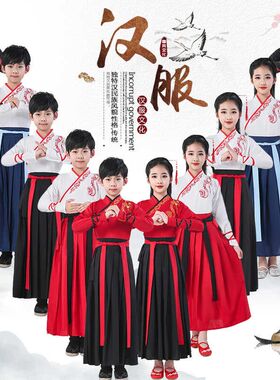 男生汉服儿童男款男童国学服男孩中国风古装男小学生书童服装弟子
