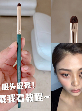 钱小姐。小马毛动物毛眼头提亮刷精细眼影刷一支卧蚕刷化妆刷高光