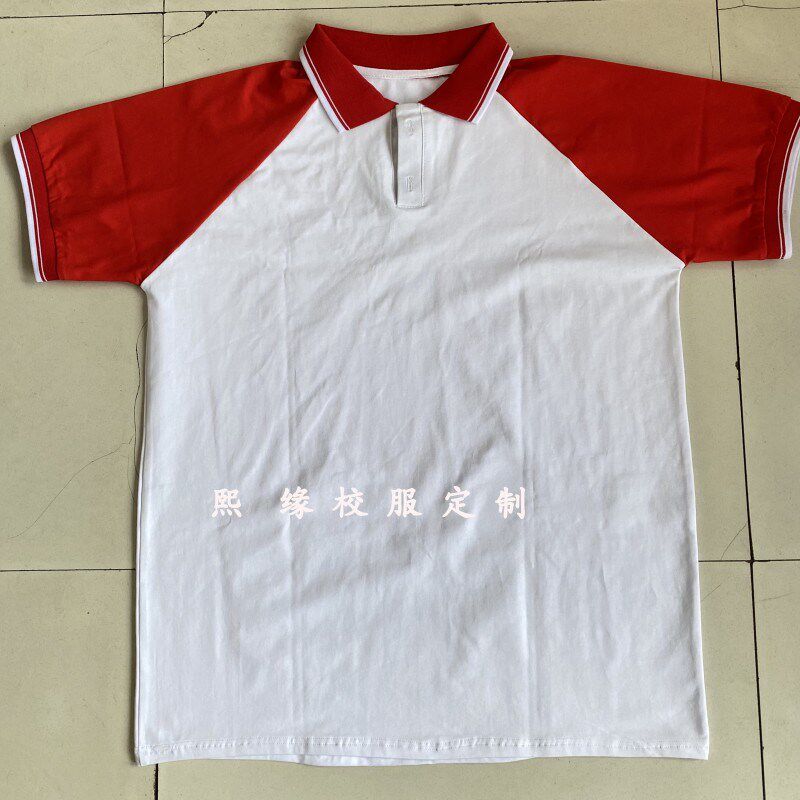定制夏季校服半袖上衣红色翻领T恤拼接白色初高中小学生运动短袖