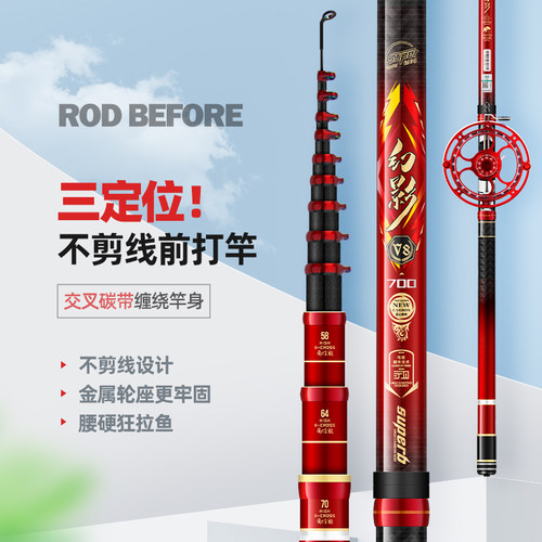 前打竿谷麦钓竿超轻超硬19调三定位不剪线碳素逗钓鱼竿大物滑漂竿