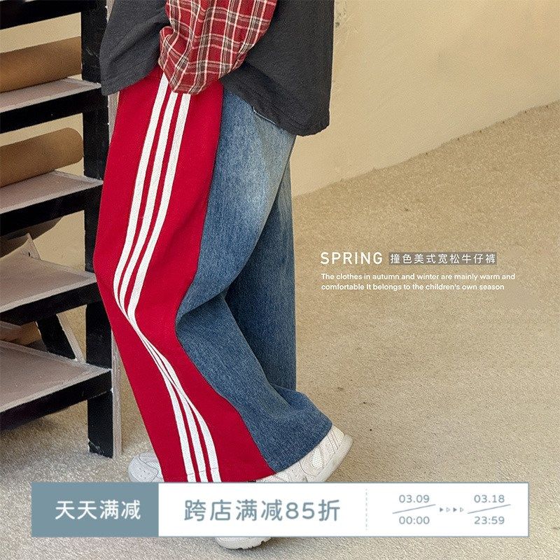 虾酱麻麻男童牛仔裤春秋装2025新款男孩长裤条纹阔腿直筒儿童裤子