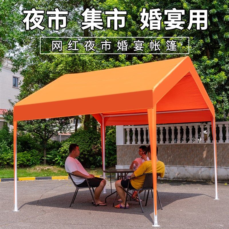 户外3x3米集市移动大棚子夜市摆摊遮雨篷四角商用遮阳大伞房式篷,户外/登山/野营/旅行用品,遮阳篷/雨篷/车篷/广告篷,淘宝优惠券,粉丝福利购,淘宝优惠卷