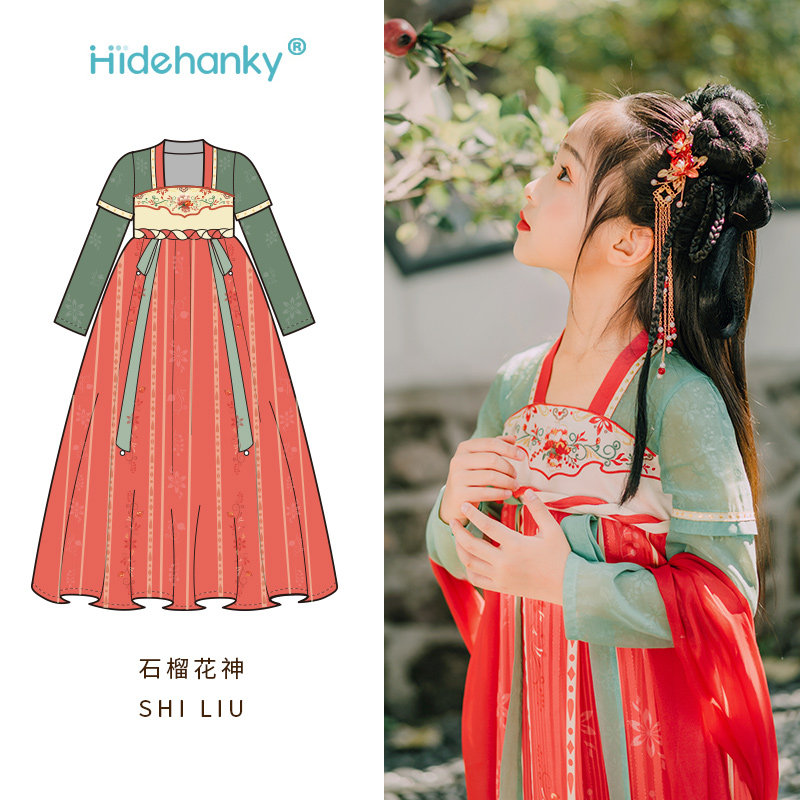 丢手绢童装汉服女童古风唐风襦裙连衣裙儿童春夏2022新款石榴花神