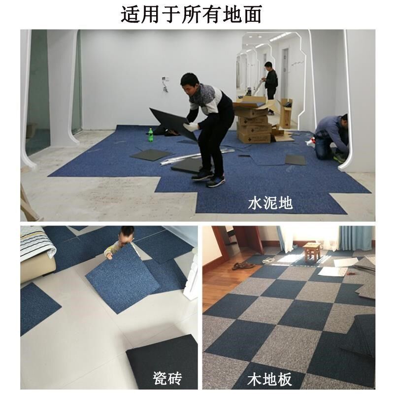办公室拼接地毯写楼字酒地店议室工程TLR商用方块毯pvc尼会龙大面