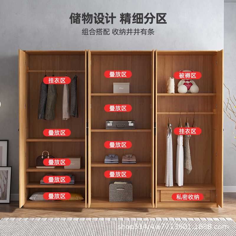 北欧全实木衣柜家用卧室简约现代原木储物柜子开门木质整体大衣橱