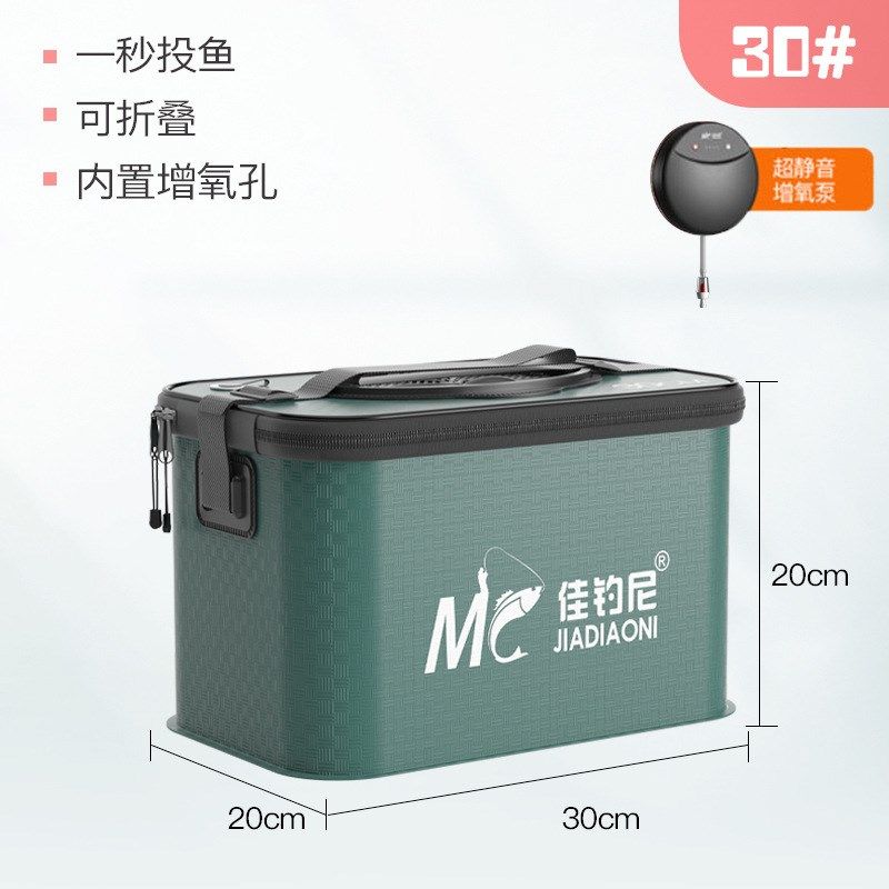 活鱼鱼桶鱼护桶钓鱼装鱼箱折叠钓箱多功能加厚打水桶,户外/登山/野营/旅行用品,其他垂钓用品,淘宝优惠券,粉丝福利购,淘宝优惠卷