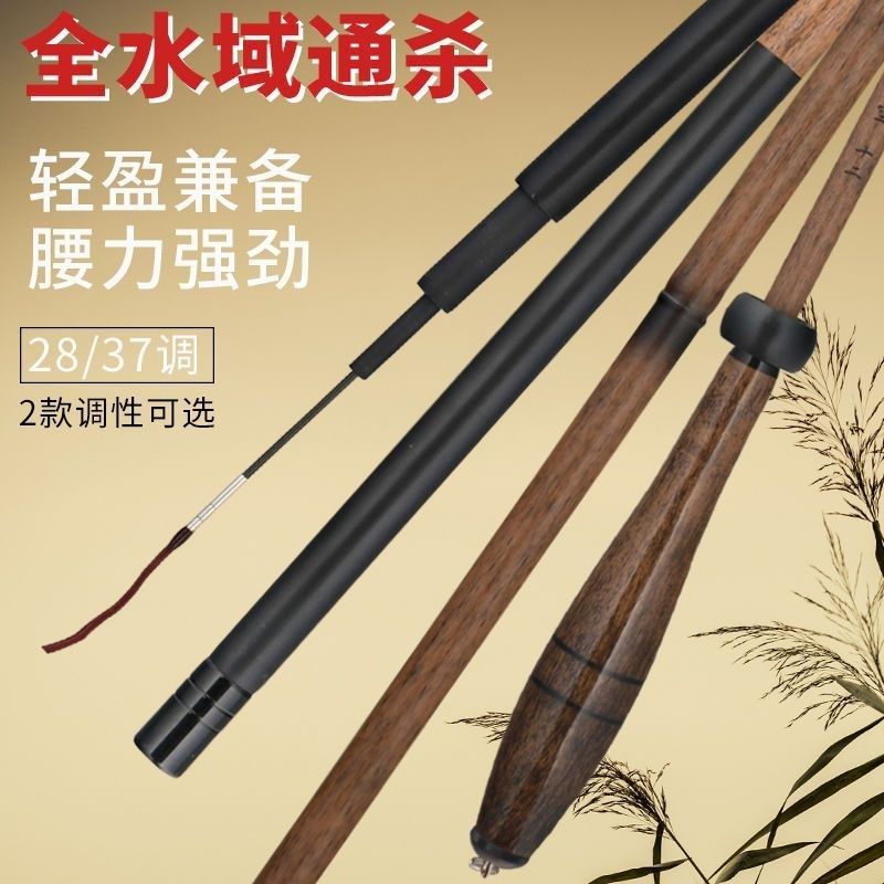 二天粹月光鲫鱼竿手杆超轻超细37调台钓竿碳素钓鱼竿超硬28调套装,户外/登山/野营/旅行用品,台钓竿,淘宝优惠券,粉丝福利购,淘宝优惠卷