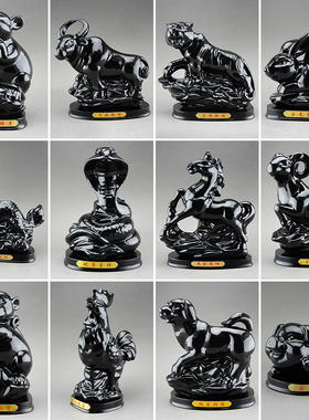 陶瓷黑色12十二生肖老鼠牛虎兔龙蛇马羊猴鸡狗猪摆件招财风水镇宅