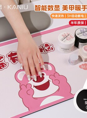 美甲加热桌垫美甲店专用工具办公室学生书桌面工位鼠标电脑垫冬季