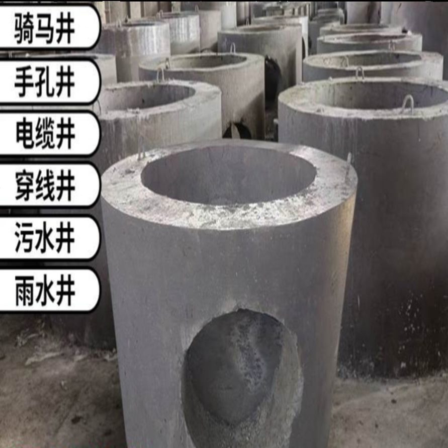 预制检查井圆形方形钢筋混凝土检查井成品排污水泥井沉沙井筒井盖