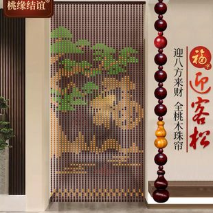 桃木葫芦门帘珠帘迎客松客厅玄关过道屏风人户门对冲厕所门隔断帘
