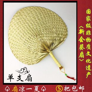 葵扇棕叶大蒲扇芭蕉扇圆形扇手工编织新会扇子夏季工艺扇纳手摇凉