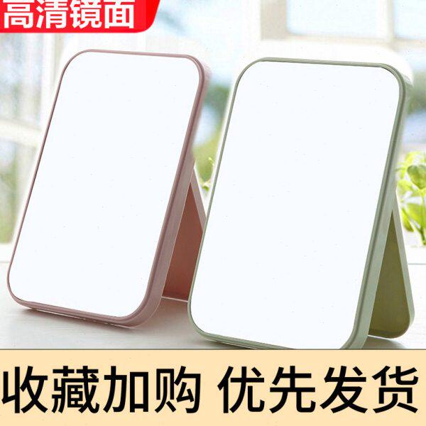 台式镜面大镜桌面镜子梳妆镜化妆镜长方形镜公主简约时尚便携折叠