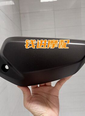 Q罩150J装饰盖发动机护板150闪2N/2K车架-油箱护板装饰左右下护板