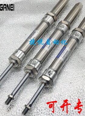 D75苗50AD金型20/12气缸/X50/特价销售AP150//02510D井//小条40