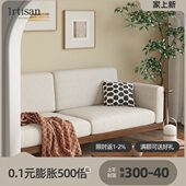 小户型北欧实木沙发简约现代健匠三人位布艺沙发直排客厅木蜡白