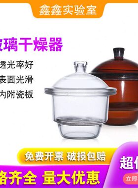 0mm0120350//瓷/皿附210240干板40//棕色玻璃牛18白色器燥150蜀/