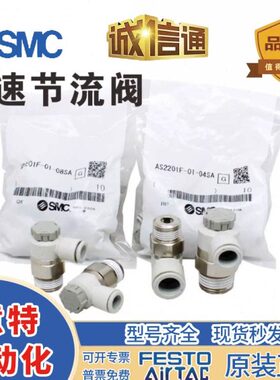 节流阀10AA32F-F/124A381AS101SF/S40//A21-SF/2032S/A1100S4