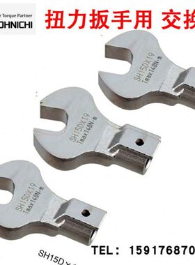 X9扳手|22|SX1I8头HX21SSDHX|X1STO东IC8D824HND8S|D78HD日HHH