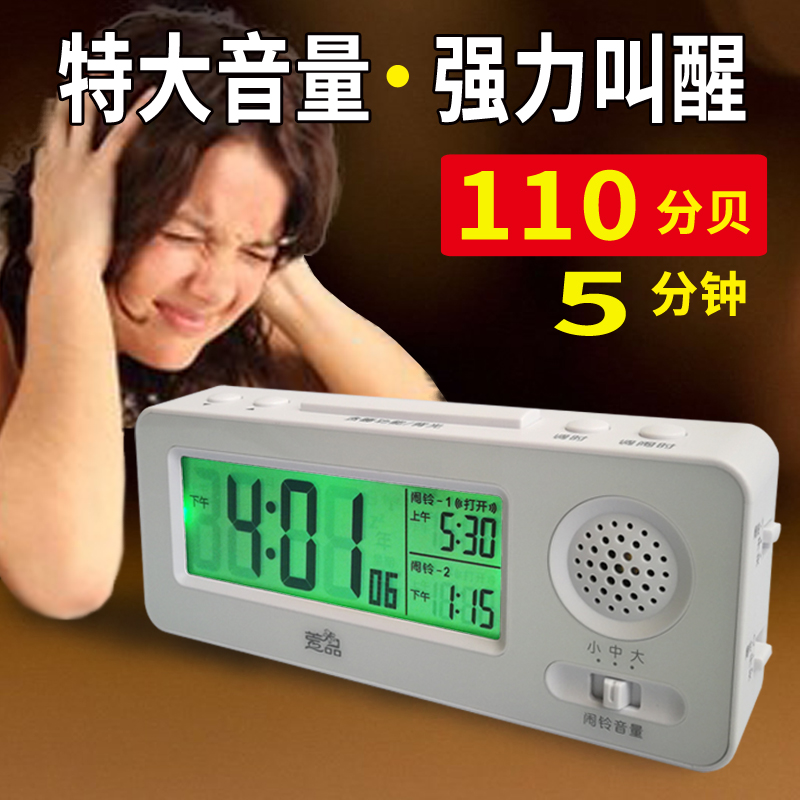 闹钟音量超e大声音超响学生专用电子贪睡克星懒人强力叫醒起床神