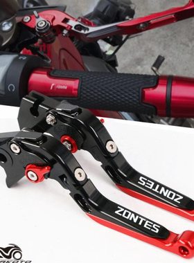 升仕310R/X//T 幽灵250 S ZT250-S 改装刹车离合牛角手把柄配件