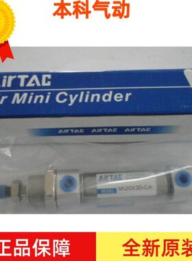 0160CA120I不锈钢迷你气缸0-S-/亚德客/--原装16UM/18CMX8