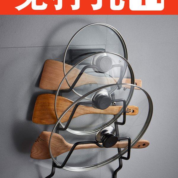 免打孔锅盖架壁挂式厨房置物架菜板砧板案板不锈钢收纳架子支架座,厨房/烹饪用具,锅盖架/锅盖收纳垫,淘宝优惠券,粉丝福利购,淘宝优惠卷