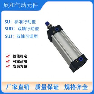 /25亚德客10X/03SU75SUSUJ150SD/0/1气缸50/575/标准12型/620//