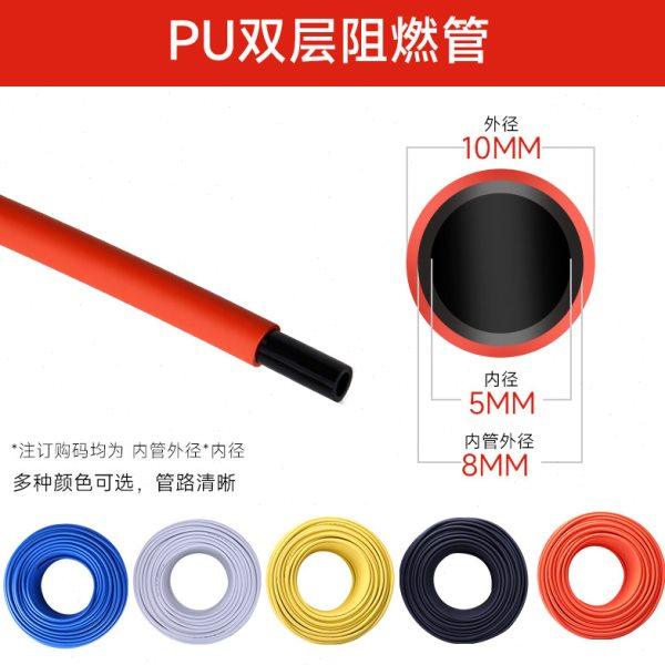 PU双层阻燃管防烫焊接气管耐高温防火花铁屑飞溅6*4 8x5 10x6.5mm,标准件/零部件/工业耗材,气动软管,淘宝优惠券,粉丝福利购,淘宝优惠卷