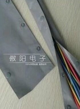 式 --扣带DP扣CT14120保护 带灰色带线结束0电线W 束S120距mm