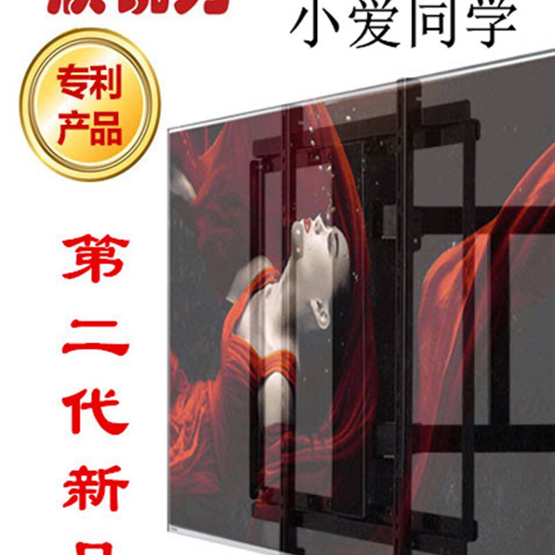 新瑞丽智能电视座电动伸s缩旋转电视墙座语音遥控多功能伸缩座