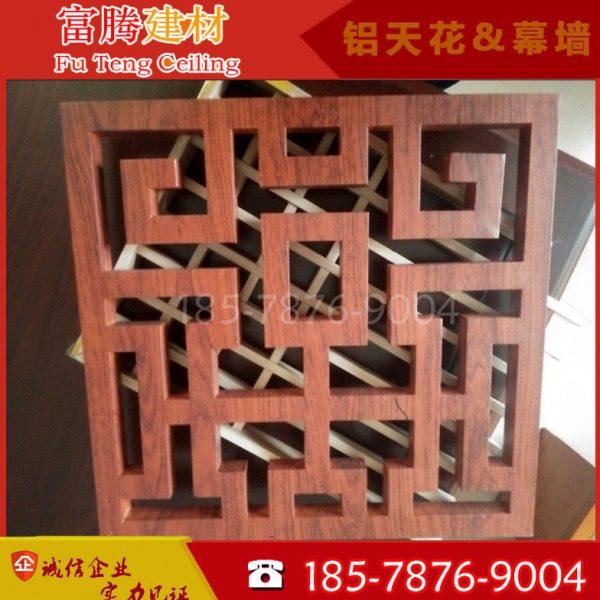 木纹铝窗花 氟碳漆铝合金窗花屏风花格格栅 空调外机罩铝方管焊接,金属材料及制品,铝板/铝扣板/铝吊顶/铝方通,淘宝优惠券,粉丝福利购,淘宝优惠卷