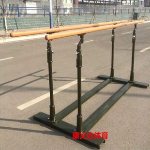 双双杠器材可调节杠杠学校可移动户外双单引体向上训练家用双杠