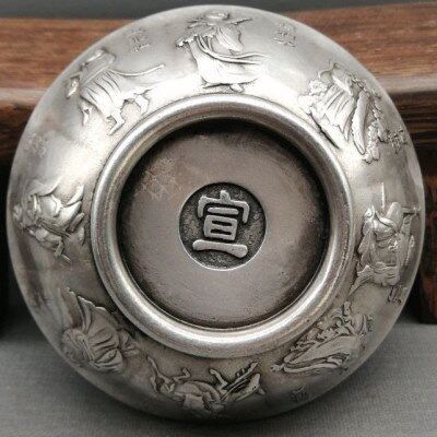 收藏银碗铜古玩 乡下回家居摆件仙宣流装饰品明碗 德年制八大