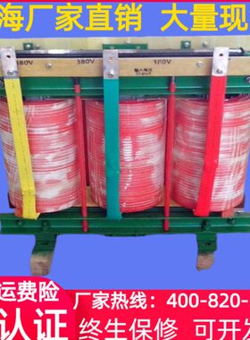 0/A..050/40858V5相VAK0或W60V转0W6V698三11干式隔离变压器85/KV