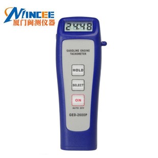 2600P发动机转速表 包邮 x转速计 电磁激光转速表 转速仪