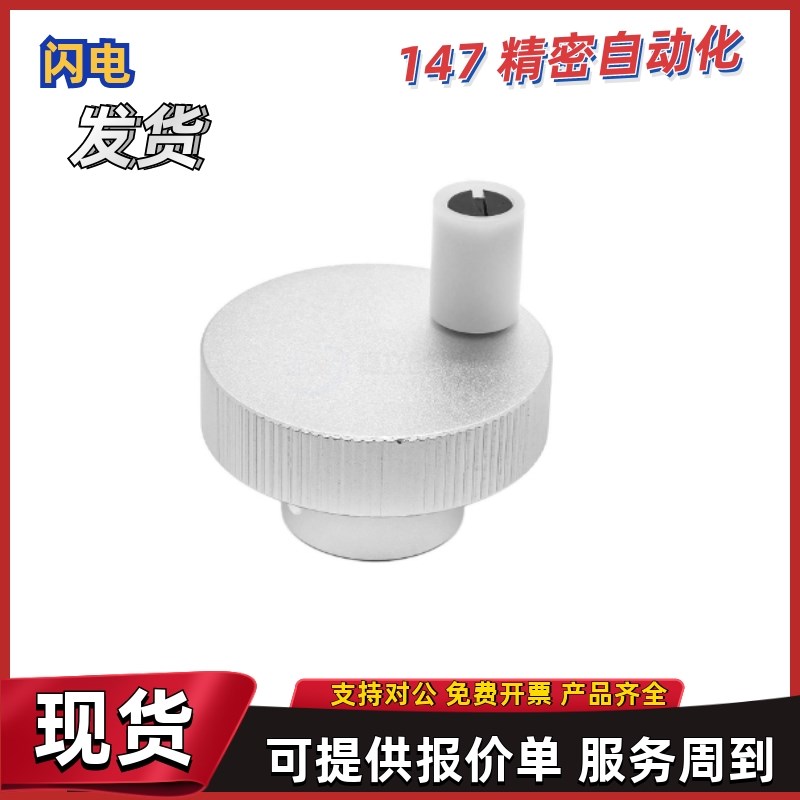 压纹手轮HBA01 02 11 12 s16-D40 D50 D63 D80-d8 d6 d10 d12 d16