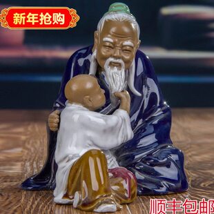 石湾公仔陶瓷艺术品古典家居书房摆件假山盆景摆设长辈送礼皇普谧
