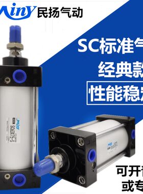 200/25/250/350/1205/50/-/S40//0SC*/02504507530150标准10/气缸