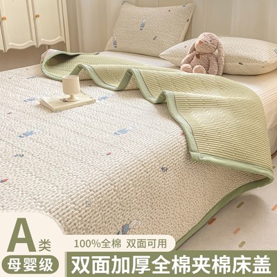 2025新款全棉床盖夹棉三件w套榻榻米沙发垫隔脏保护垫防滑四季通