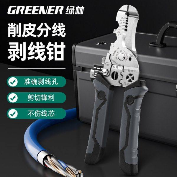绿林剥线钳电工专用新款多功能电工钳子工具大全接线扒线钳剪线钳,五金/工具,剥线钳,淘宝优惠券,粉丝福利购,淘宝优惠卷